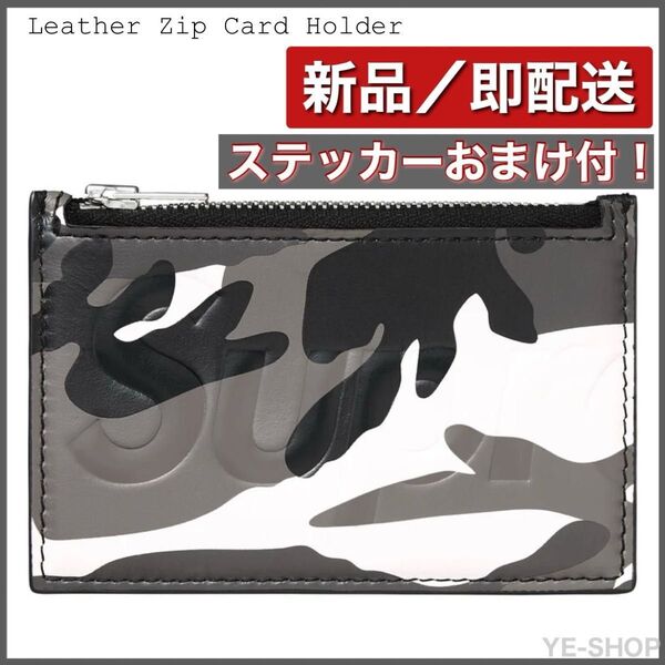 新品/Supreme Leather Zip Card Holder "Snow Camo" カーフスキンレザー カードホルダー