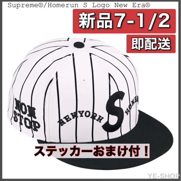 新品/Supreme x Homerun S Logo New Era "Stripe" シュプリーム ニューエラ キャップ