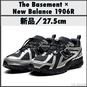 新品27.5/The Basement × New Balance 1906R "Black/Silver" BSMNT