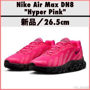 新品26.5/Nike Air Max DN8 "Hyper Pink" ナイキ エアマックス ハイパーピンク Tiempo