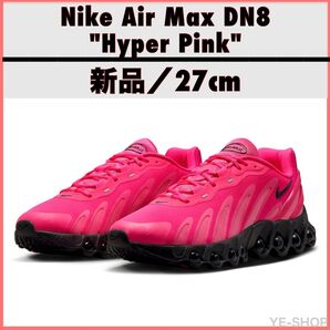 新品27cm/Nike Air Max DN8 "Hyper Pink" ナイキ エアマックス ハイパーピンク shox
