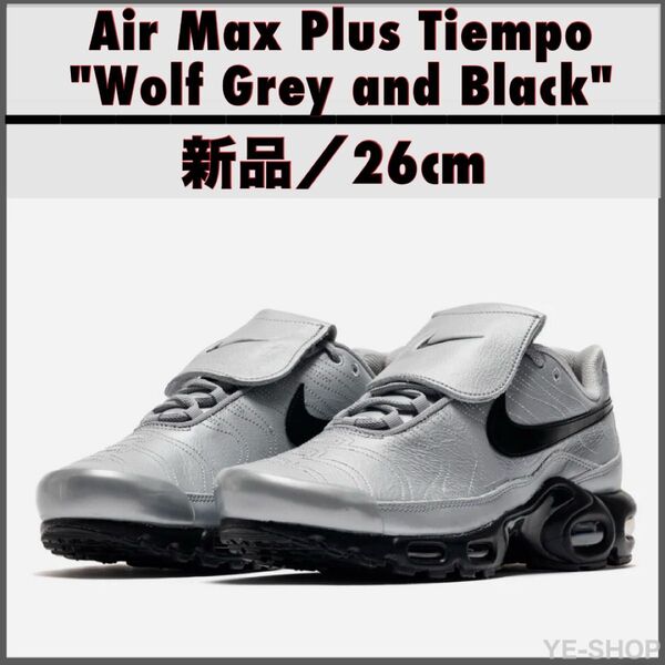 新品26cm/Nike Air Max Plus Tiempo "Wolf Grey and Black" エアマックスプラス