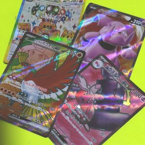 SRいろいろセット ヒビキのホウオウ デカヌチャン グランブル シロデスナ ポケモンカード