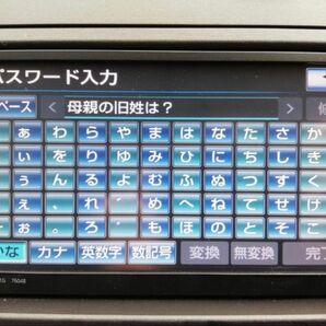 トヨタ・ダイハツ純正ナビセキュリティロック 解除
