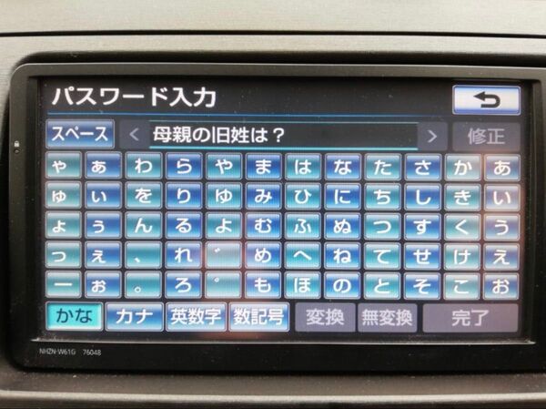 トヨタ・ダイハツ純正ナビセキュリティロック 解除