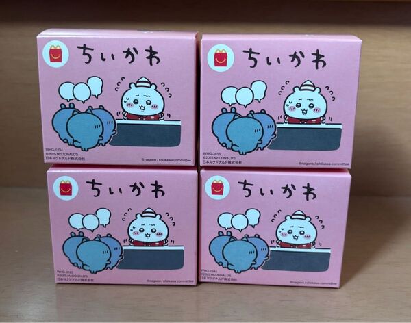 マクドナルド ハッピーセット ちいかわ 第一弾 4種類 コンプリート マック マクド