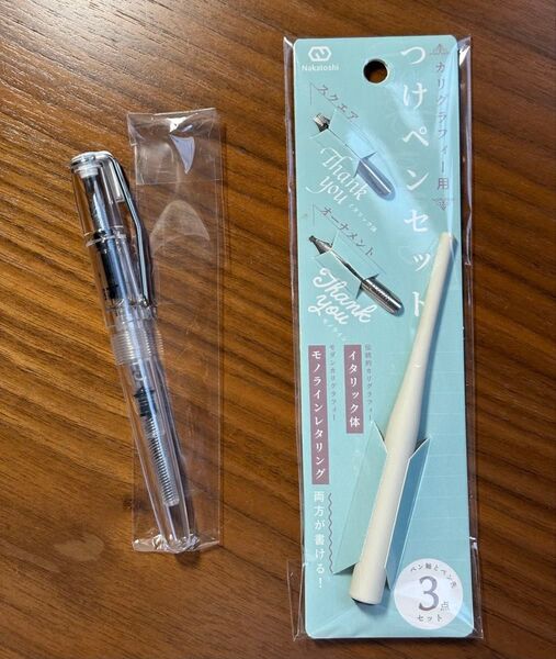 透明軸万年筆スタブニブ1.1コンバーター付き & カリグラフィーつけペンセット