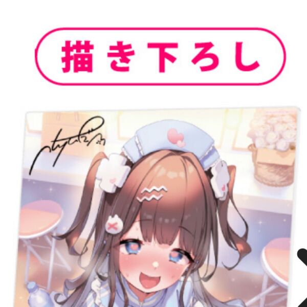 A4アクリルシールドB(へんりいだオンラインくじ) A賞