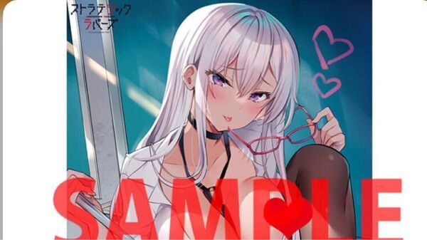 【とらのあな 特典】ストラテジックラバーズ 3巻 三色網戸。先生描き下ろしB2タペストリー とらのあな限定版
