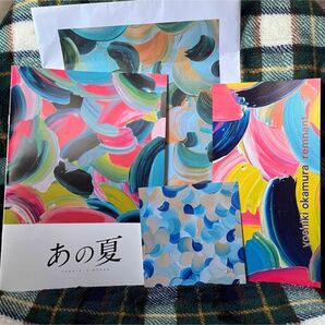 【画集】岡村芳樹 あの夏 ステッカーセット