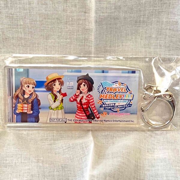 【限定非売品】アイドルマスター シンデレラガールズ アクリルキーホルダー