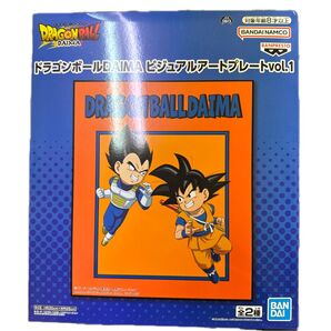 ドラゴンボールDAIMAビジュアルアートプレートvol.1