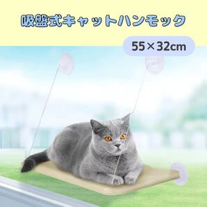 ★大人気★ ペット用ハンモック キャットハンモック 猫 ハンモック ベッド ライトグレー 吸盤 窓 ペット 折りたたみ コンパクト