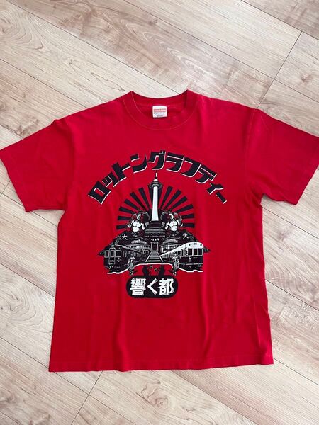 ロットングラフティー ROTTENGRAFFTY ロゴTシャツ バンド L サイズ 赤