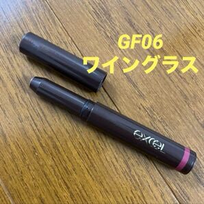 サナ エクセル グリームオンフィットシャドウ GF06 ワイングラス スティックアイシャドウ
