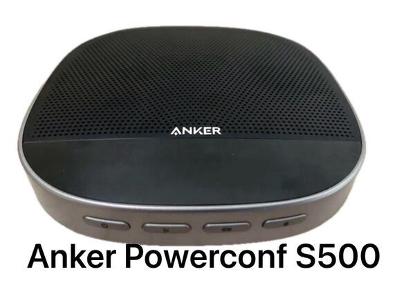 Anker Powerconf S500