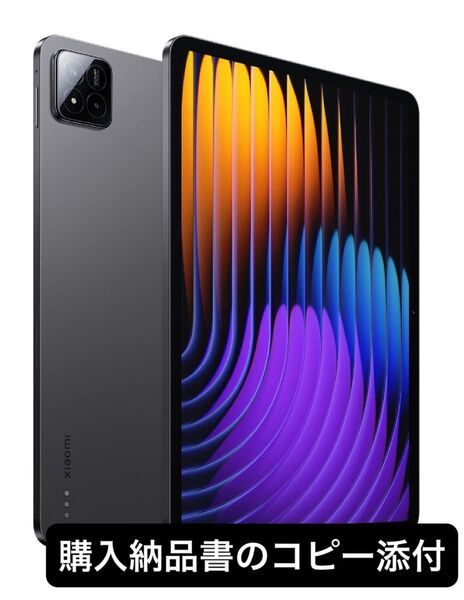 (新品) Xiaomi Pad 7 8GB RAM 256GB ROM 日本国内版