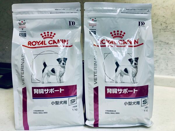 ロイヤルカナン 腎臓サポート 小型犬用 1kg 2袋 療法食