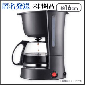 カフェメーカー