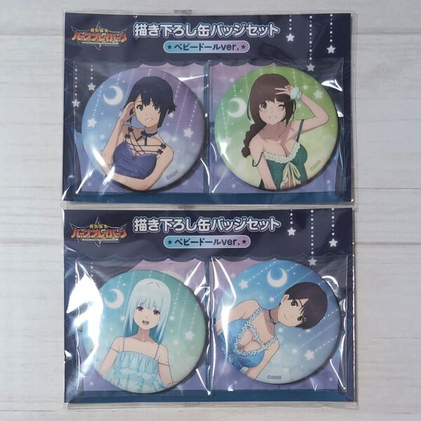 【新品】勇気爆発バーンブレイバーン 描き下ろし缶バッジ ベビードールver.