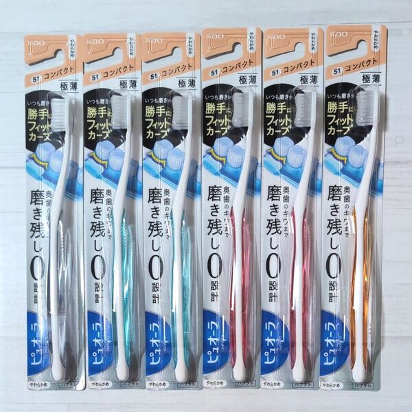 花王 ピュオーラ 歯ブラシ コンパクト やわらかめ ふつう 6本 極薄ヘッド