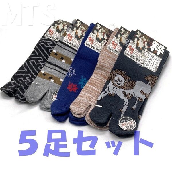足袋 靴下 和風柄 かかと付き 5足 MTS 綿混 ショート ソックス メンズ 25cm - 27cm
