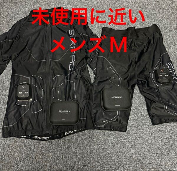 【未使用に近い】シックスパッド パワースーツ 上下セット コントローラー付き メンズM