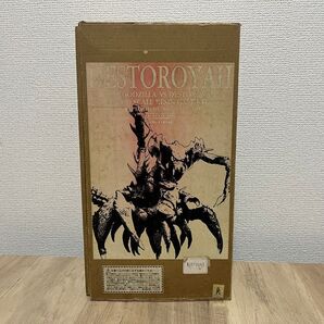 【未組立・パーツチェック済】海洋堂 1/400スケール レジンキャストキット デストロイア集合体 ゴジラVSデストロイア 寒河江弘