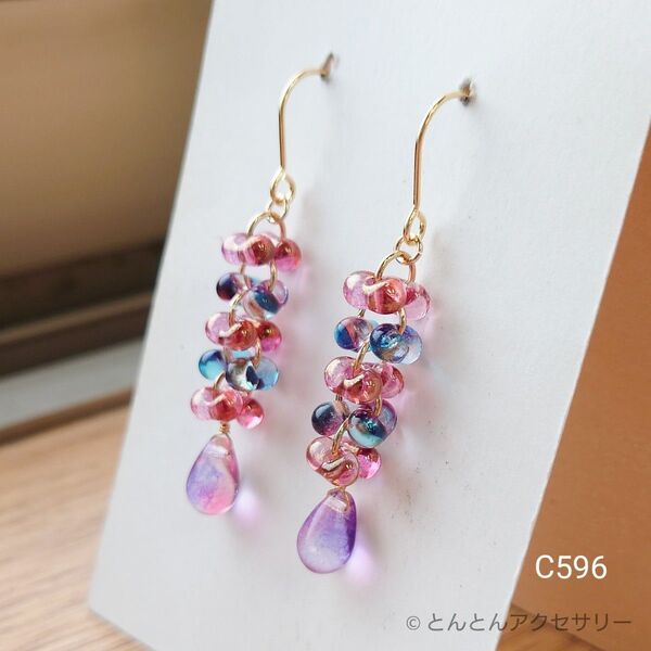 ファルファーレ&ドロップ チェコビーズピアス C596 ハンドメイド ガラスビーズ 紫陽花