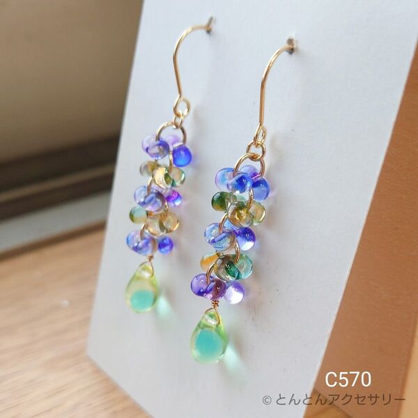 ファルファーレ&ドロップ チェコビーズピアス C570 ハンドメイド