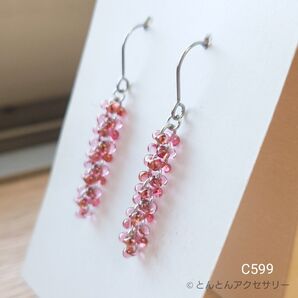 ファルファーレ チェコビーズピアス シエナピンク C599 (シルバータイプ)
