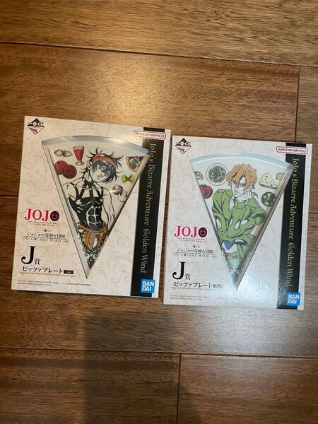 ジョジョ 一番くじ J賞 ピッツァプレート