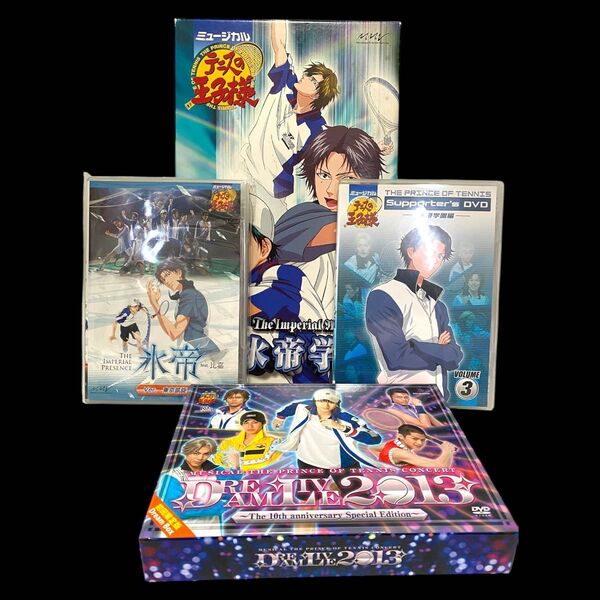 テニミュ ミュージカル テニスの王子様 青学 氷帝 立海 六角 比嘉 廃盤 レア