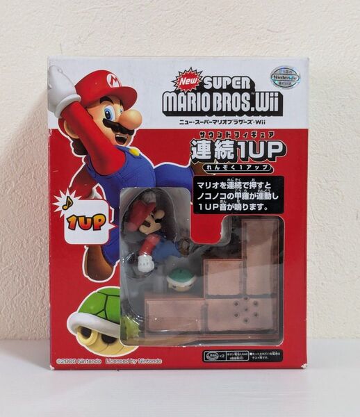 NEW スーパーマリオブラザーズ Wii サウンドフィギュア 連続1UP 任天堂 Nintendo