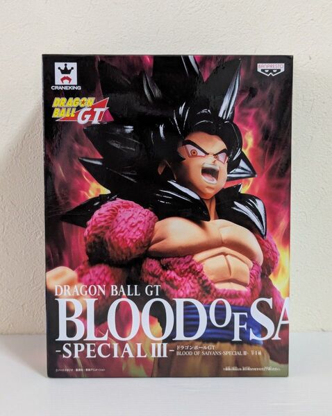 ドラゴンボールGT BLOOD OF SAIYANS SPECIAL III 超サイヤ人4 孫悟空 フィギュア