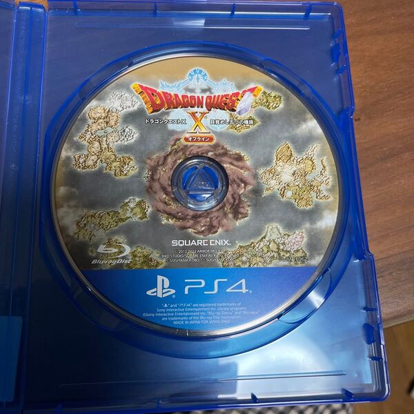 PS4 ドラゴンクエストX 目覚めし五つの種族 オフライン