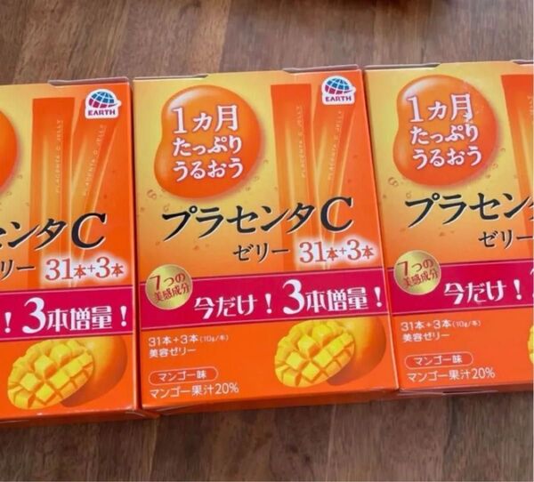 アース製薬 プラセンタCゼリー マンゴー味