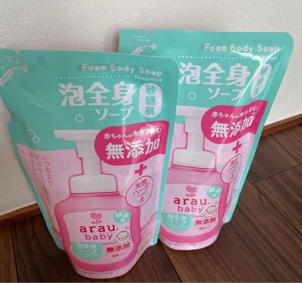 アラウベビー 泡全身ソープ 敏感肌 詰め替え用400ml×2袋