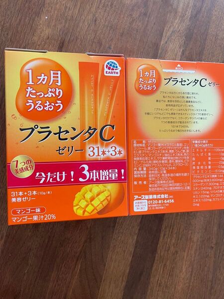 アース製薬 プラセンタCゼリー マンゴー味