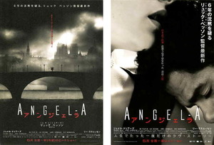 映画チラシ　「アンジェラ」 2種　ジャメル・ドゥブーズ　監督：リュック・ベッソン　【2006年】