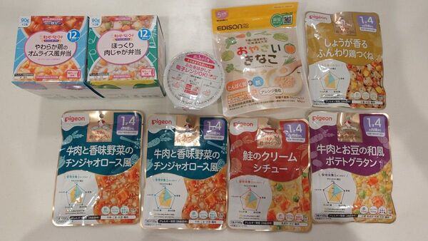 離乳食 12ヶ月、1歳4ヶ月、おやさいきなこ ベビーフード