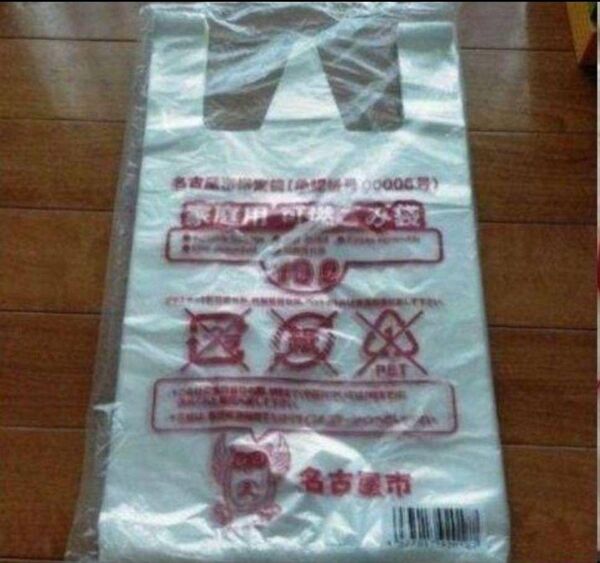 名古屋市指定袋承認番号00006号 家庭用可燃ごみ袋10 L×100枚入