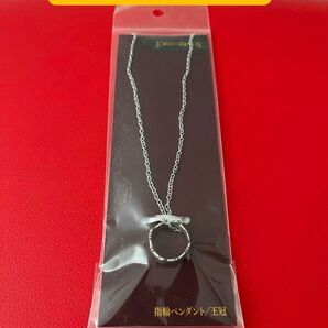 ロードオブザリング 指輪ペンダント 王冠