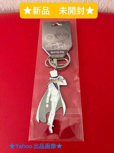 名探偵コナン メタルキーリング 怪盗キッド (ファッション小物クーポン★)