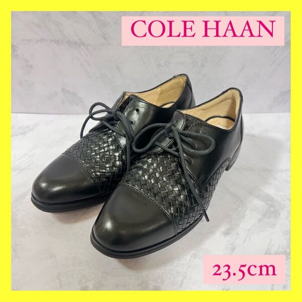 COLE HAAN コールハーン JAGGER ブラック 編み込み 23.5 レザーシューズ 革靴 黒