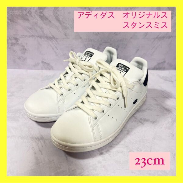 ★美品★adidas stansmith アディダス オリジナルス スタンスミス STAN SMITH スニーカー ホワイト