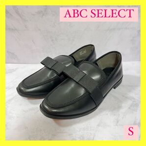 ABC SELECT エービーシー セレクト フラットリボン ローファー 黒 S
