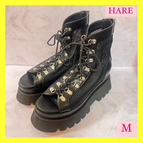 ★人気商品★ HARE ハレ メッシュレースアップブーサン M ブラック 厚底 ブーツ 黒