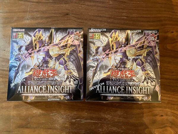 【未開封】遊戯王 アライアンスインサイト シュリンク付き 2BOX ALLIANCE INSIGHT