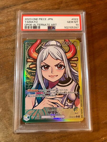PSA10 ワンピースカード ヤマト リーダーパラレル 双璧の覇者